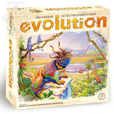 Эволюция Естественный отбор (Evolution)