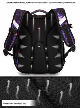 ранец SkyName 5029 с часами