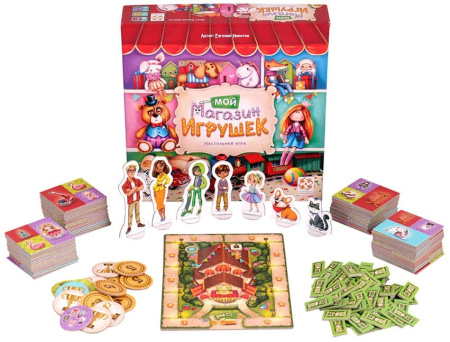 Мой магазин игрушек