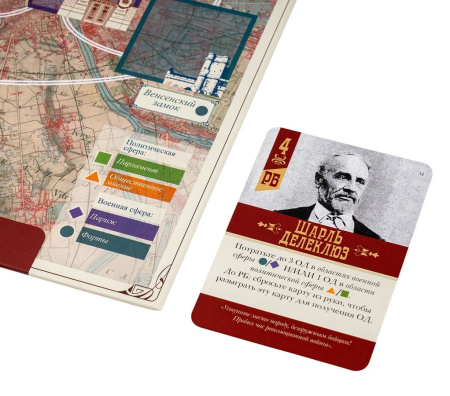 Красное Знамя над Парижем