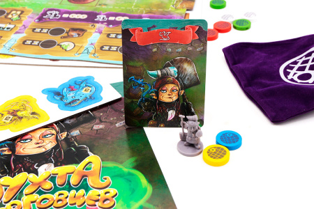 Бухта торговцев: Драконолог (дополнение)