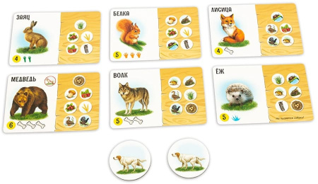 Лесные истории