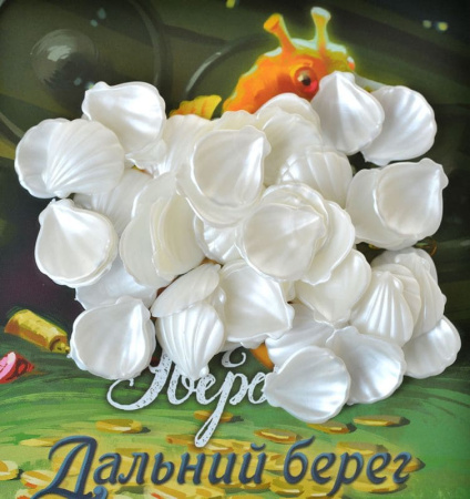 Эверделл: Дальний берег. Забытые клады