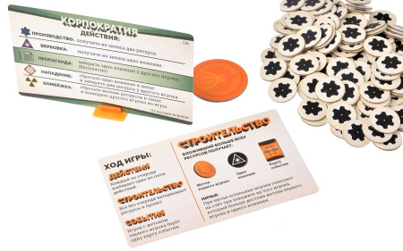 Мы обречены