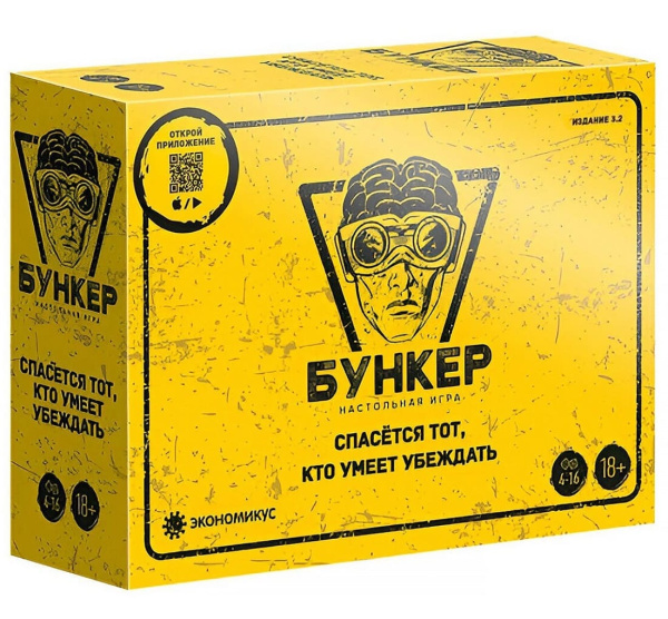 Настольная игра Бункер