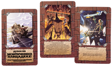 Millennium Blades. Клинки миллениума