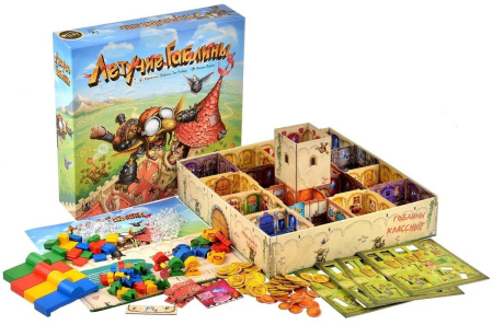 Летучие гоблины