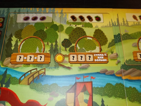 Уютная опушка