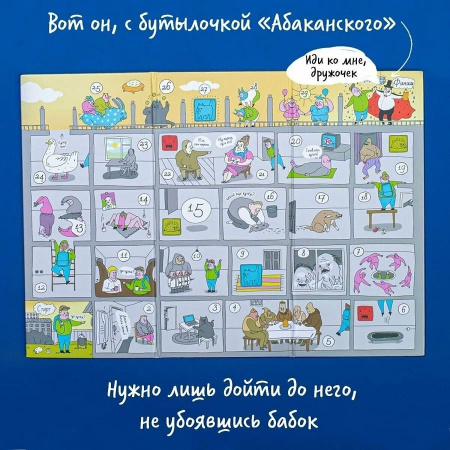 Экивоки. ШКЯ