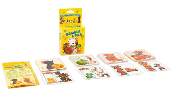 Мышки в ряд