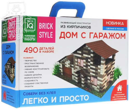 Brick Style Дом с гаражом