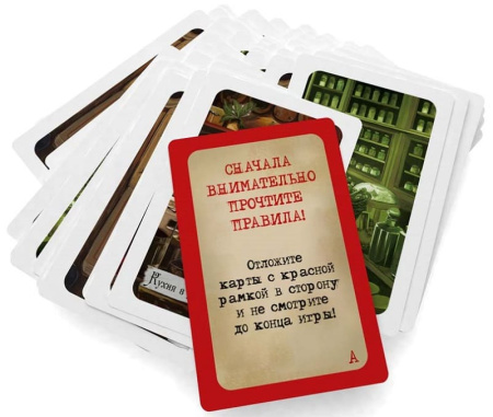 Элементарно! Торговец