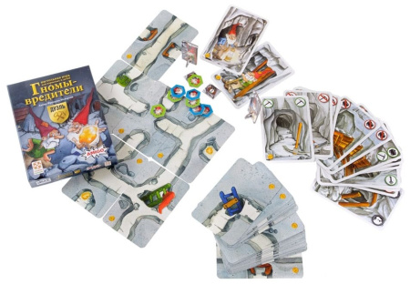 Гномы-вредители: Дуэль