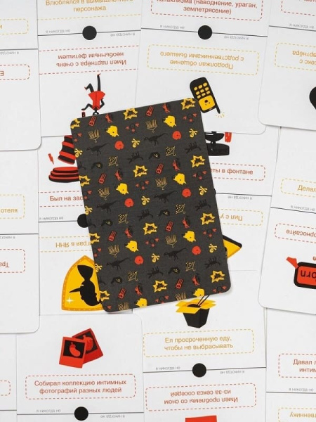 Я никогда не 3