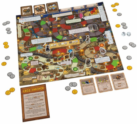 Большая Бродилка. На Пути к Трону Желаний