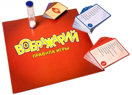 Воображарий (3-е издание)