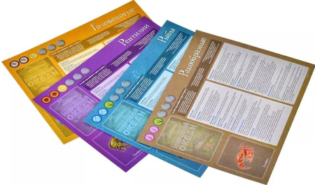 Доминирующие Виды: Мировой Океан