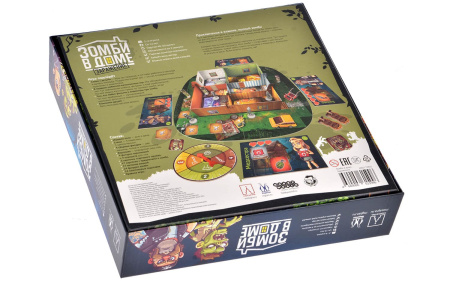 Зомби в доме. Заражение