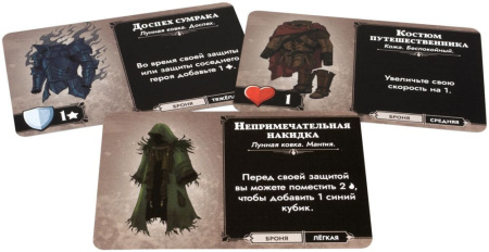 Descent: Сказания тьмы