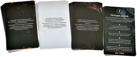 Дорожная песня: На бис (дополнение)