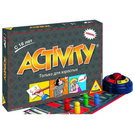 Активити для взрослых