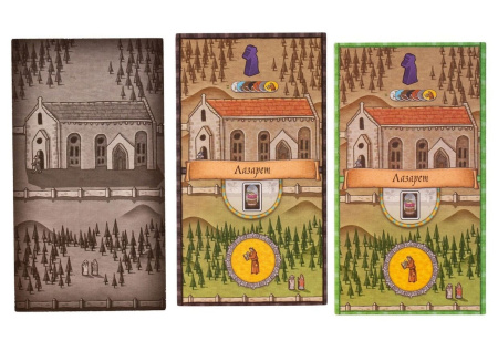 Орлеан. Чума