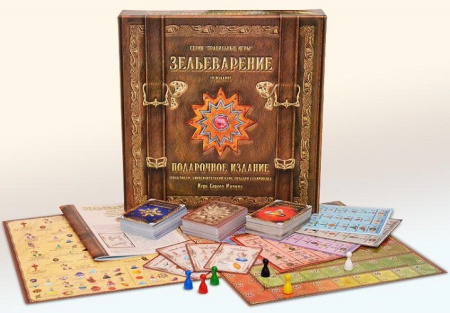 Зельеварение Подарочный набор