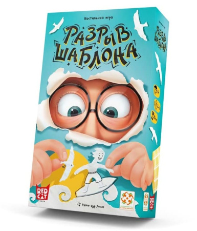 Разрыв шаблона