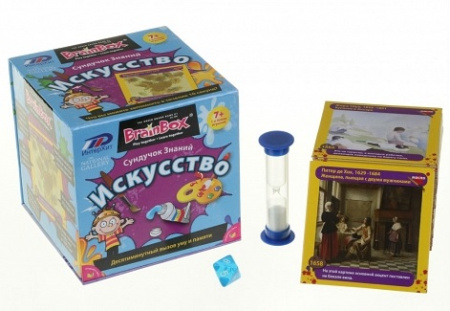 Сундучок знаний BrainBox: Искусство 90714