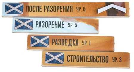 Остров духов: Перо и пламя