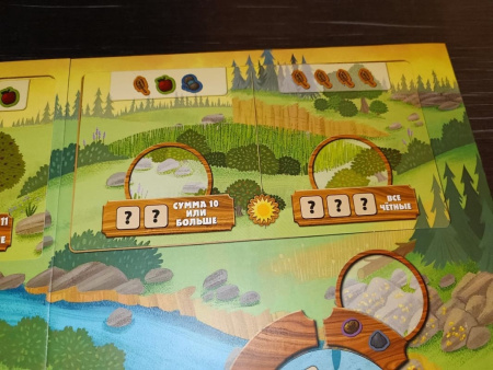 Уютная опушка