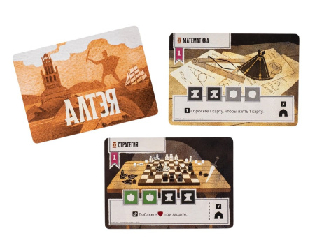 Алтэя: Рассвет Цивилизации