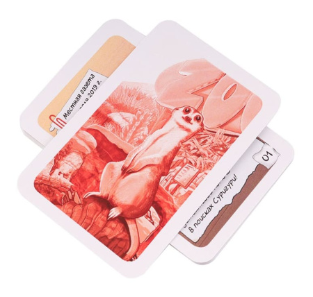 Элементарно! Для детей: Тайна пропавшего суриката