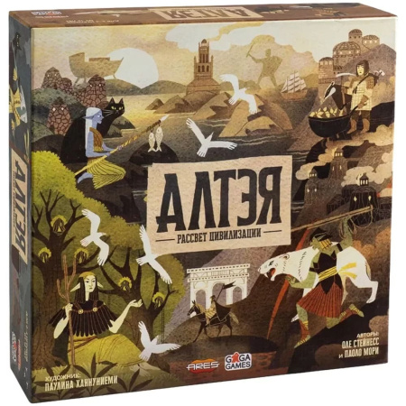 Алтэя: Рассвет Цивилизации