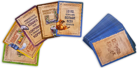 Остров кошек. Долгожданные гости