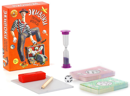 Экивоки. Полный вперед!