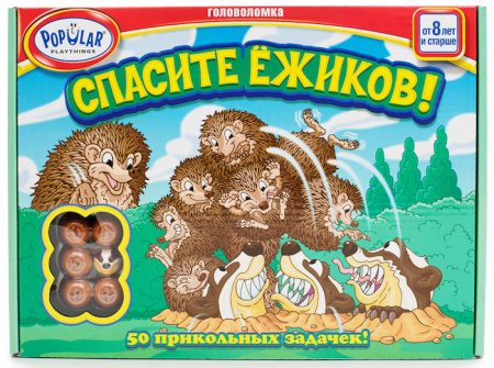 Спасите ёжиков!