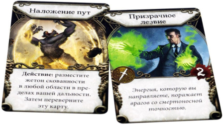 Особняки безумия: Святилище сумерек (дополнение)