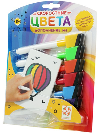 Скоростные цвета: дополнение №1