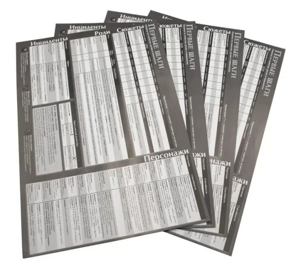 Петля трагедии