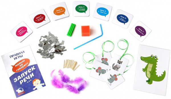 Запуск речи