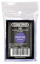Протекторы Card-Pro USA mini (44x67 мм, 50 шт.)