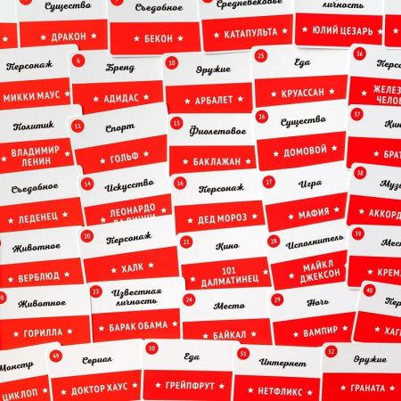 Мастер Слов