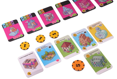 Город счастья