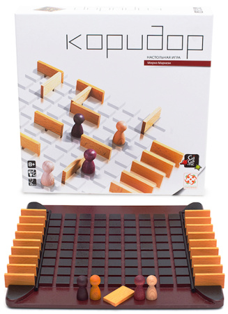 Коридор (Quoridor)