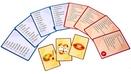 Воображарий (3-е издание)