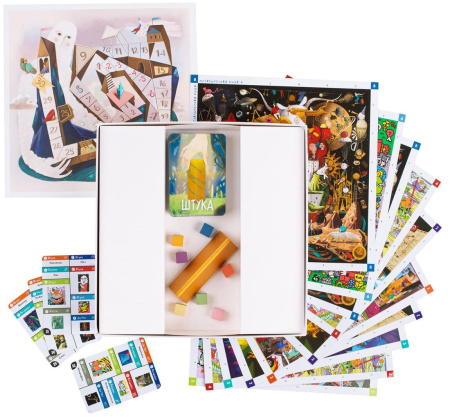 Штука. Другие миры