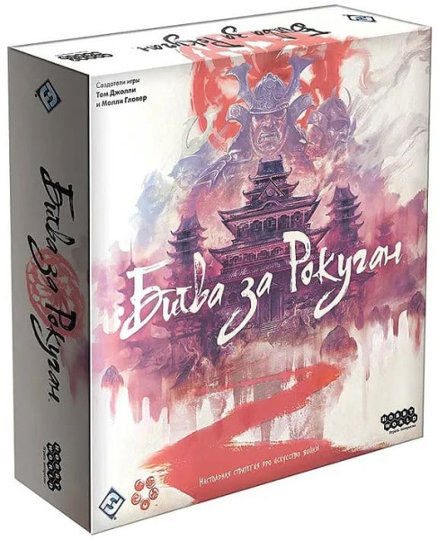 Настольная игра Битва за Рокуган