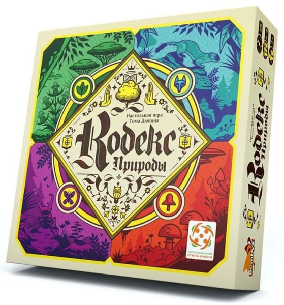 Кодекс природы