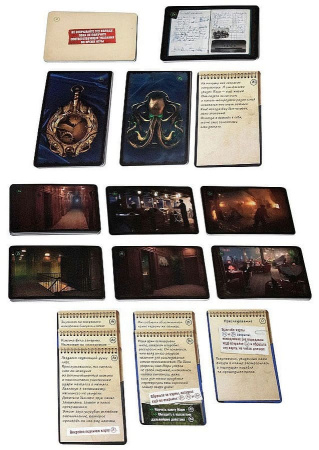 Карманный детектив. Дело 4: Тёмные воды